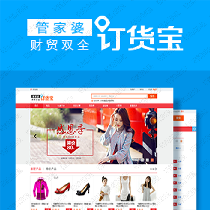 管家婆一肖中特,准确资料解释落实_uShop96.441