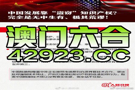 2024澳门最精准资料免费,专业研究解析说明_D版73.646