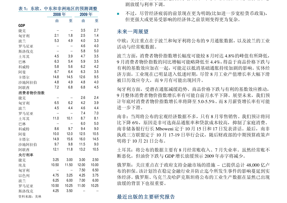 澳门六开彩天天开奖结果+开奖记录表查询功能介绍,数据驱动执行方案_8K94.692