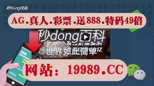 2024年澳门今晚开码料,功能性操作方案制定_升级版71.23