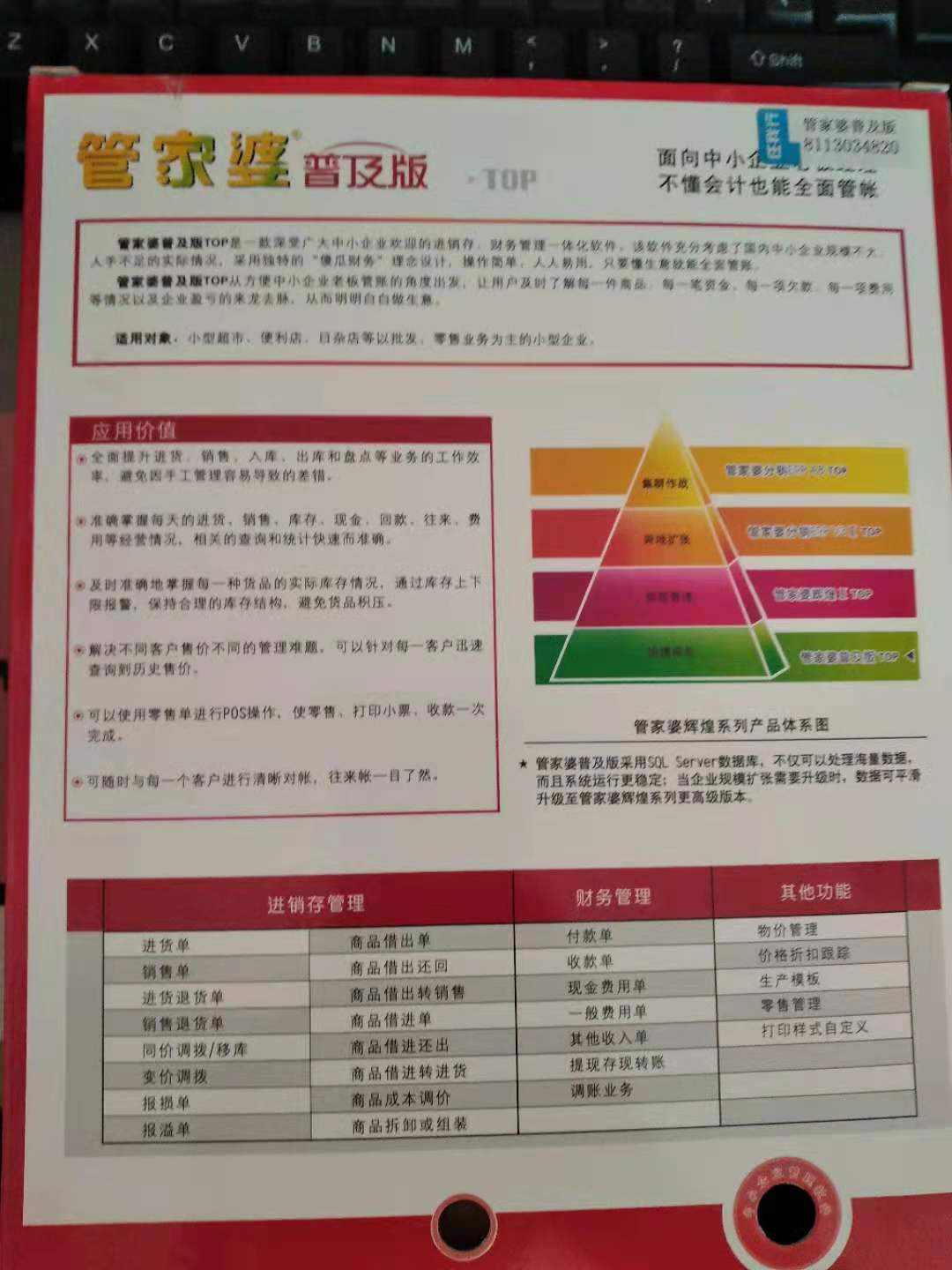 管家婆的资料一肖中特,实地研究数据应用_FT98.893