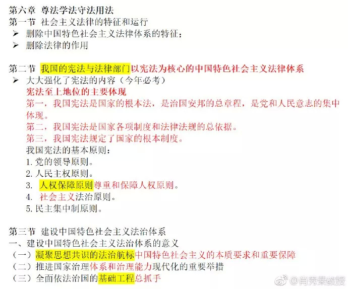 最准一码一肖100%精准,管家婆大小中特,实用性执行策略讲解_完整版50.818