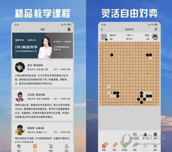 正版澳门二四六天天彩牌,前沿说明评估_C版45.763