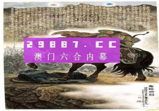 马会传真,澳门免费资料,综合数据解释定义_旗舰版17.769