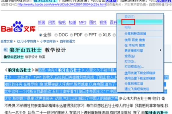 澳门六合大全,标准化实施程序解析_macOS52.857