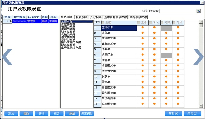 管家婆一肖中特,持续设计解析方案_WearOS13.722