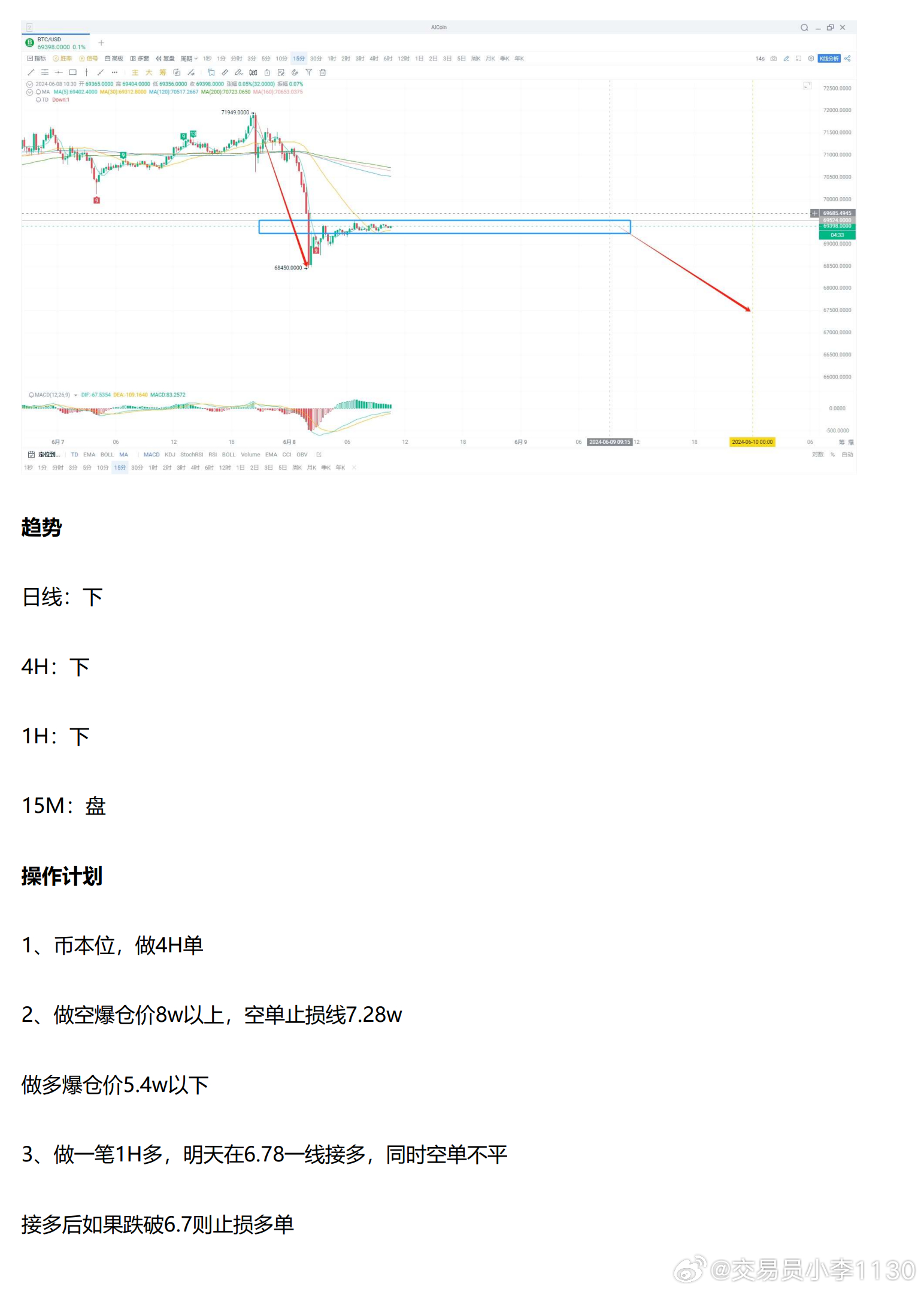 新澳最新版资料心水,精细化执行计划_Notebook14.781