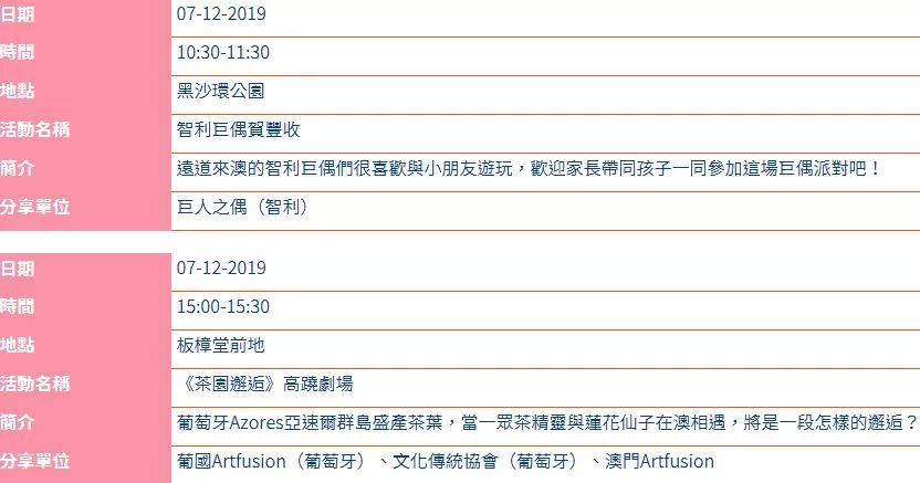 新澳门彩最新开奖记录查询表下载,科技术语评估说明_suite98.444