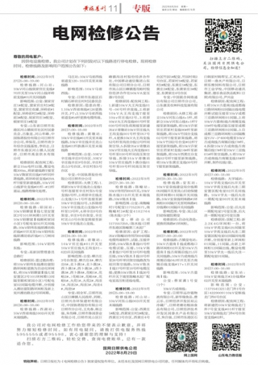 新奥门一肖一码最准免费资料,稳定设计解析方案_6DM71.507