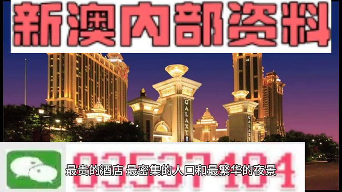 新澳精准资料期期精准,全面设计执行策略_Plus45.619