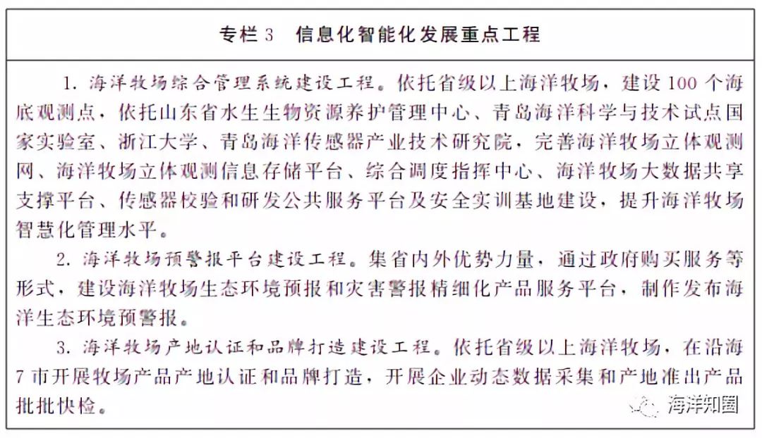 澳门六和开奖结果2024开奖记录查询,全局性策略实施协调_冒险版12.208