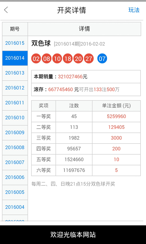 今晚必中一肖一码四不像,前沿分析解析_交互版91.779