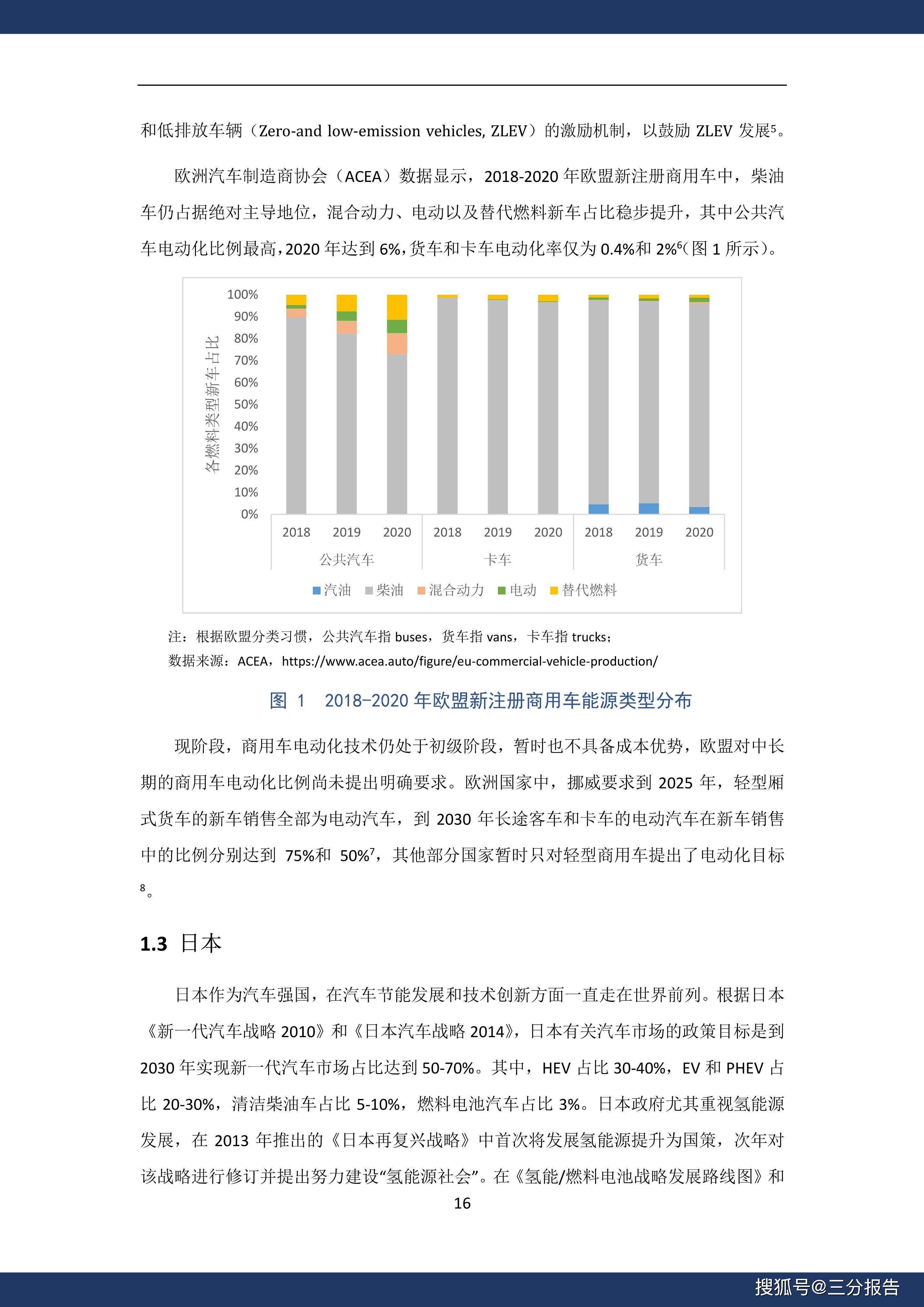 2024年新奥门特免费资料大全,定制化执行方案分析_高级款57.126