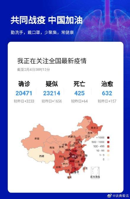 山西省疫情最新消息全面解读与解析