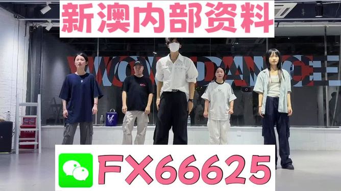 新澳天天开奖免费资料,动态调整策略执行_RX版19.903