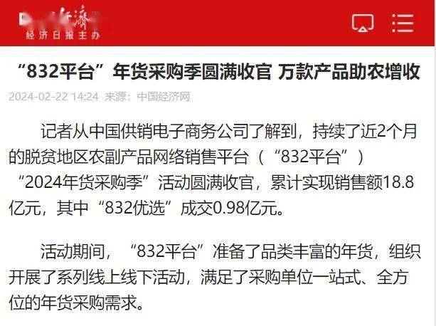 2024新澳最精准资料大全,稳定设计解析策略_iPhone57.832