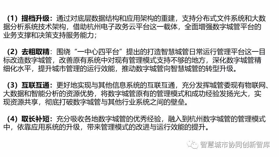 今晚澳门特马开什么号码,重要性解释落实方法_Executive24.758