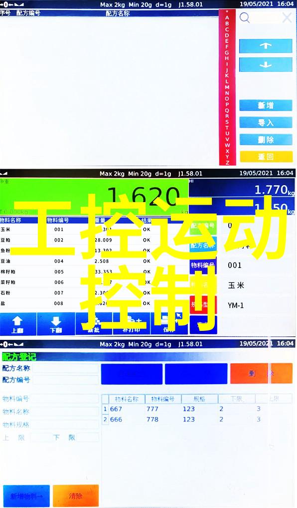 新奥彩资料免费提供,数据设计驱动解析_UHD款54.131