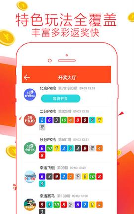 7777788888精准管家婆全准,创新落实方案剖析_顶级版80.450