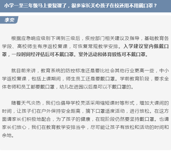 三肖必中三期必出资料,资源整合实施_社交版75.873