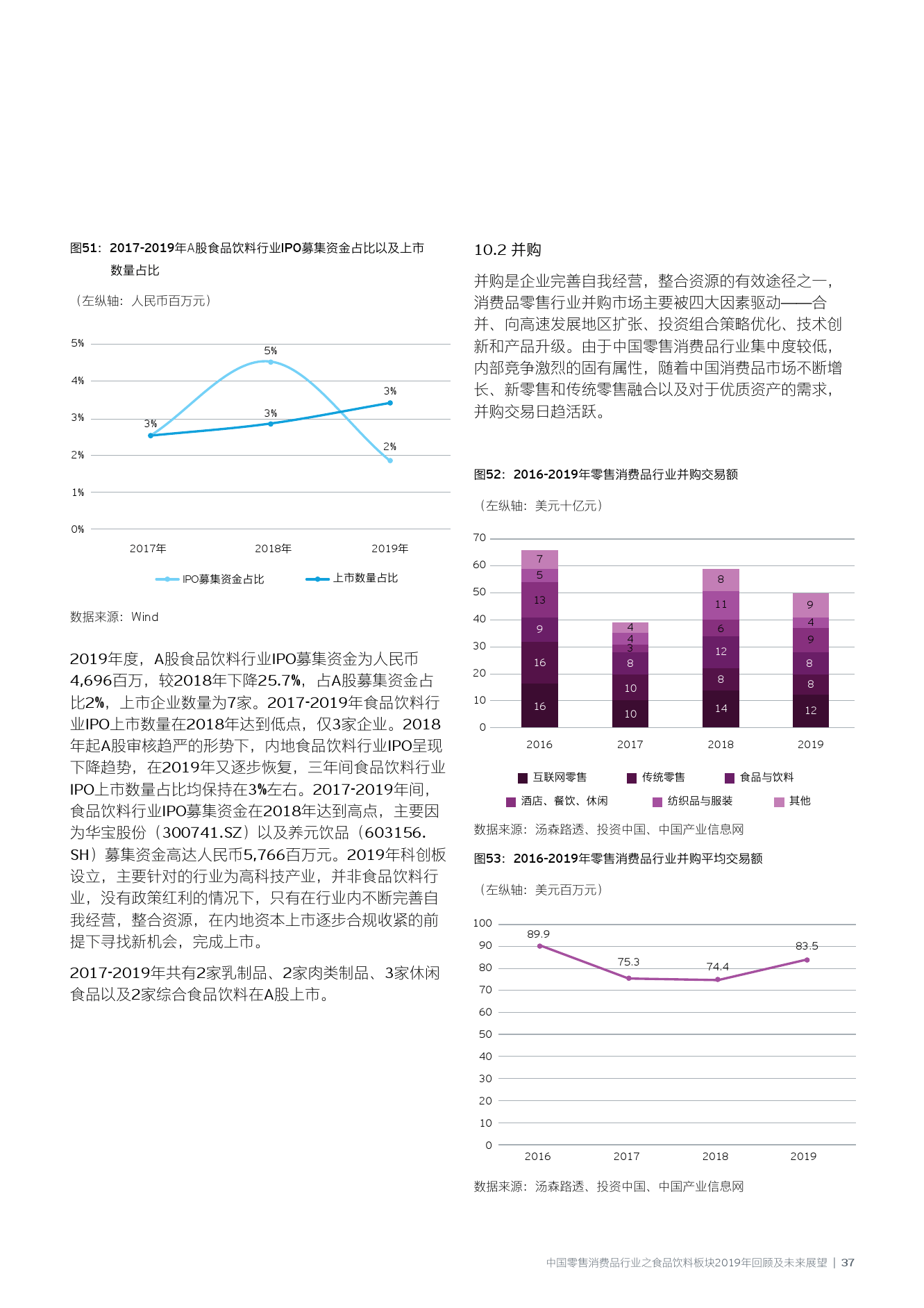 626969澳门开奖查询结果,未来展望解析说明_特别款16.501