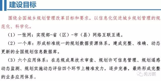 新澳精准资料期期精准,灵活性方案实施评估_粉丝版81.103