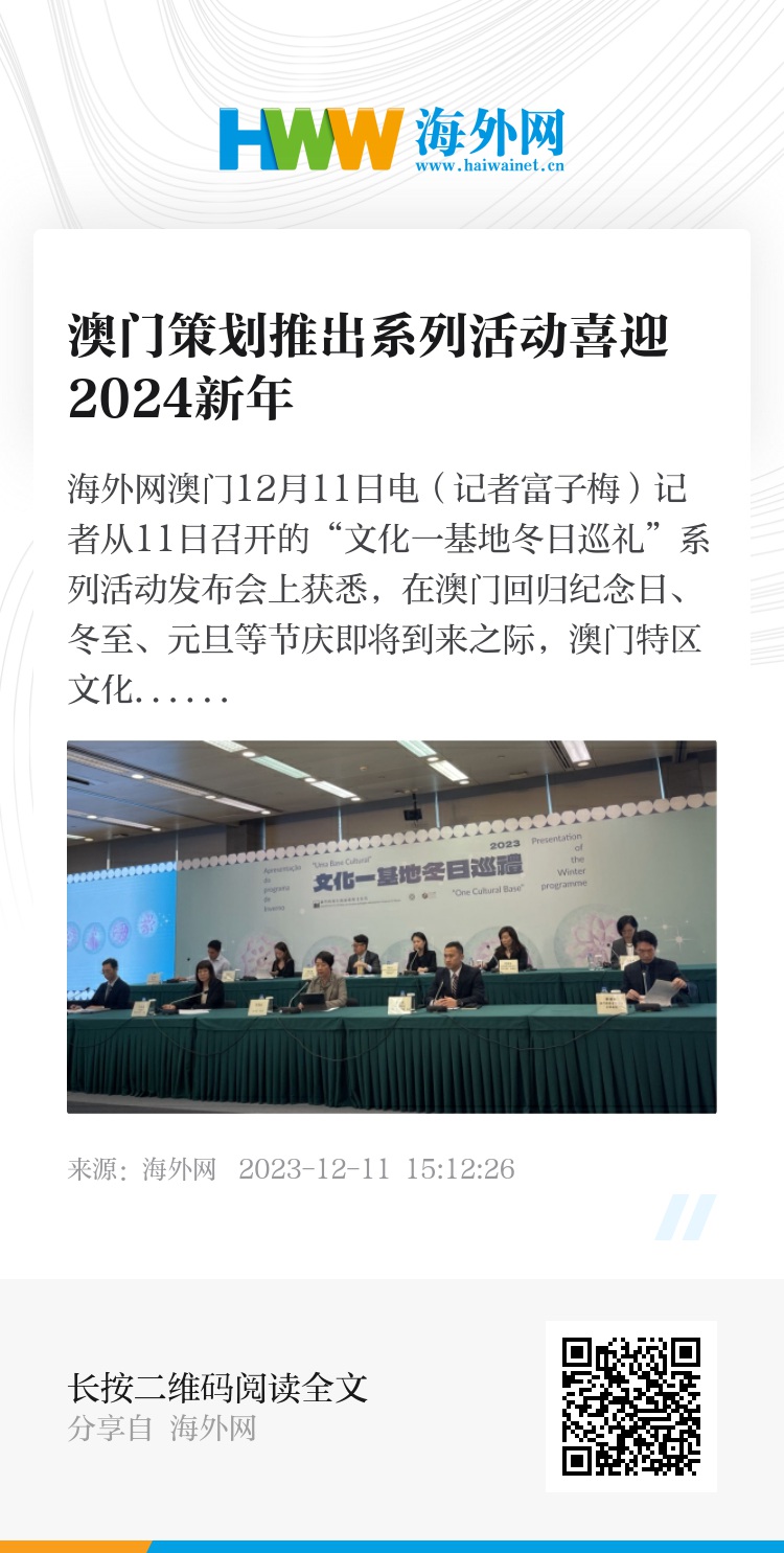 2024新澳门开奖,重要性解释落实方法_PT52.491