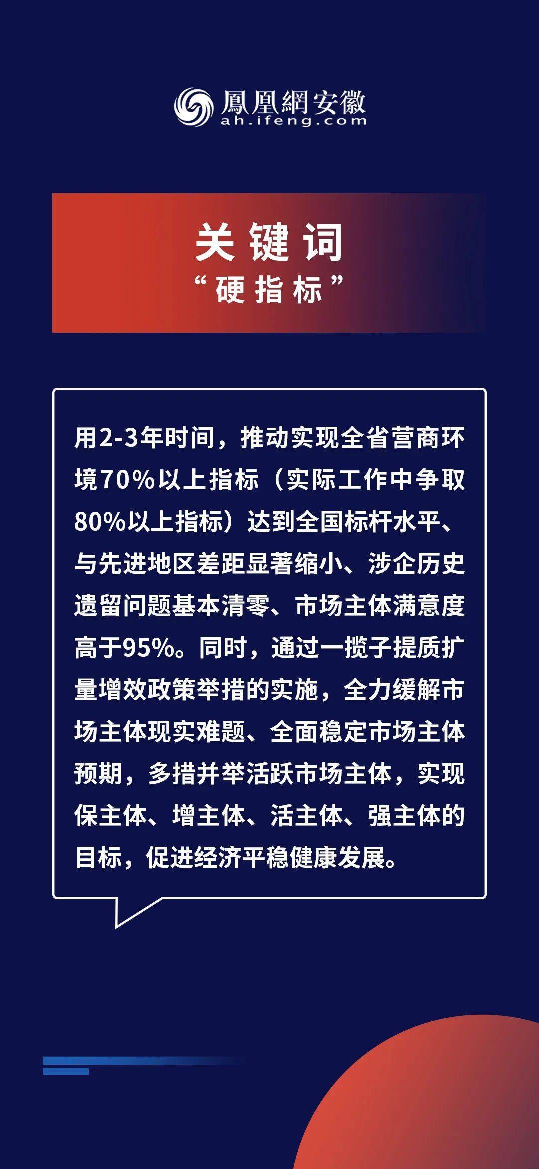 2024年新奥历史记录,重要性解释落实方法_豪华款88.264