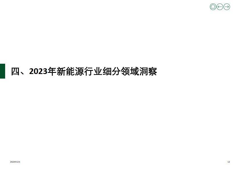 2024新奥门资料最精准免费大全,实践数据解释定义_8K75.520