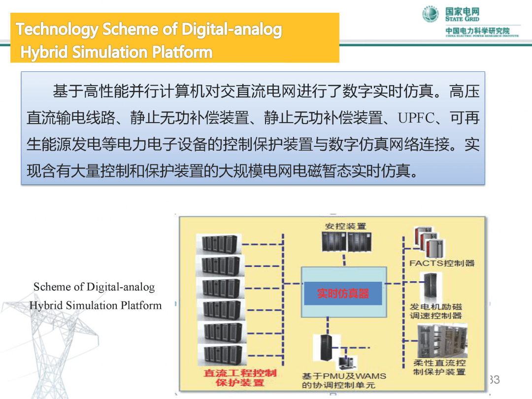 新奥门资料大全,实时解析说明_SHD97.966