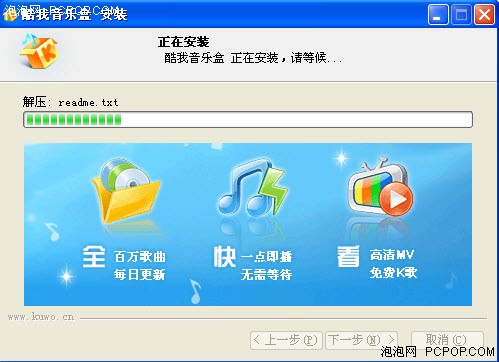 最新MP3下载，音乐世界的极速通行之道