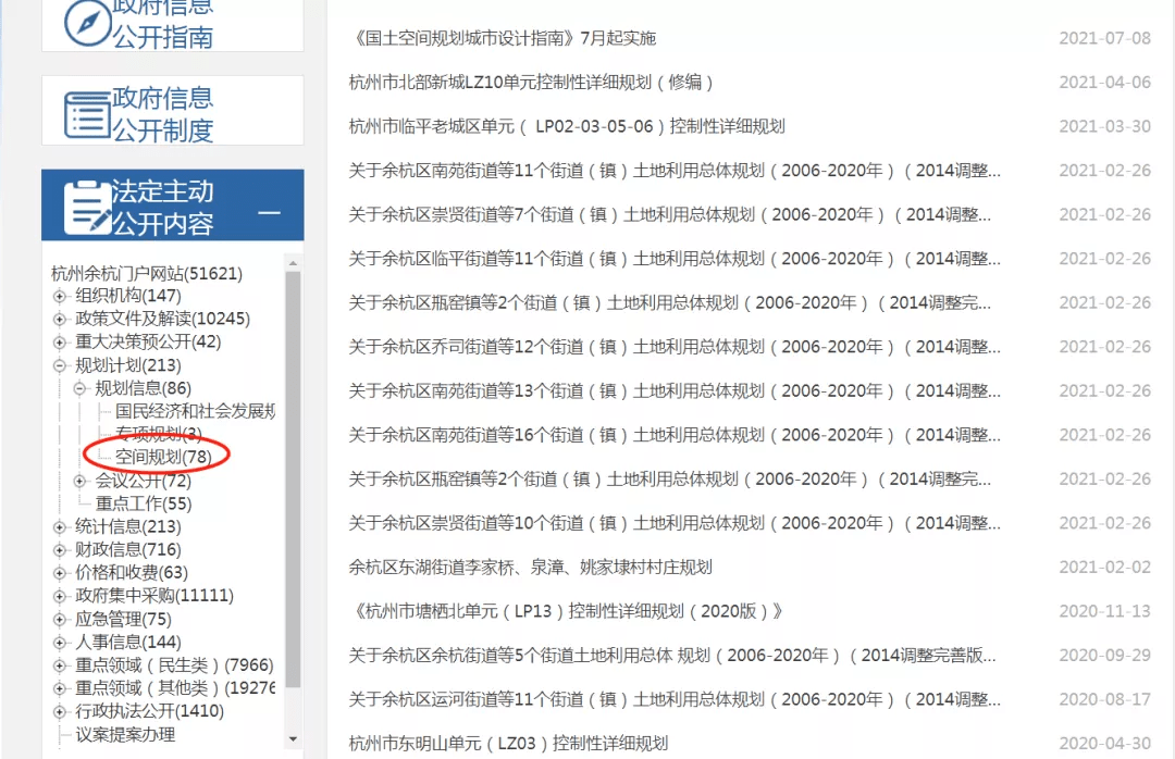 精准一肖100 准确精准的含义,实地分析数据计划_交互版36.510