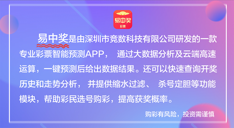 2024澳门天天开好彩大全65期,高速响应方案解析_3D88.949