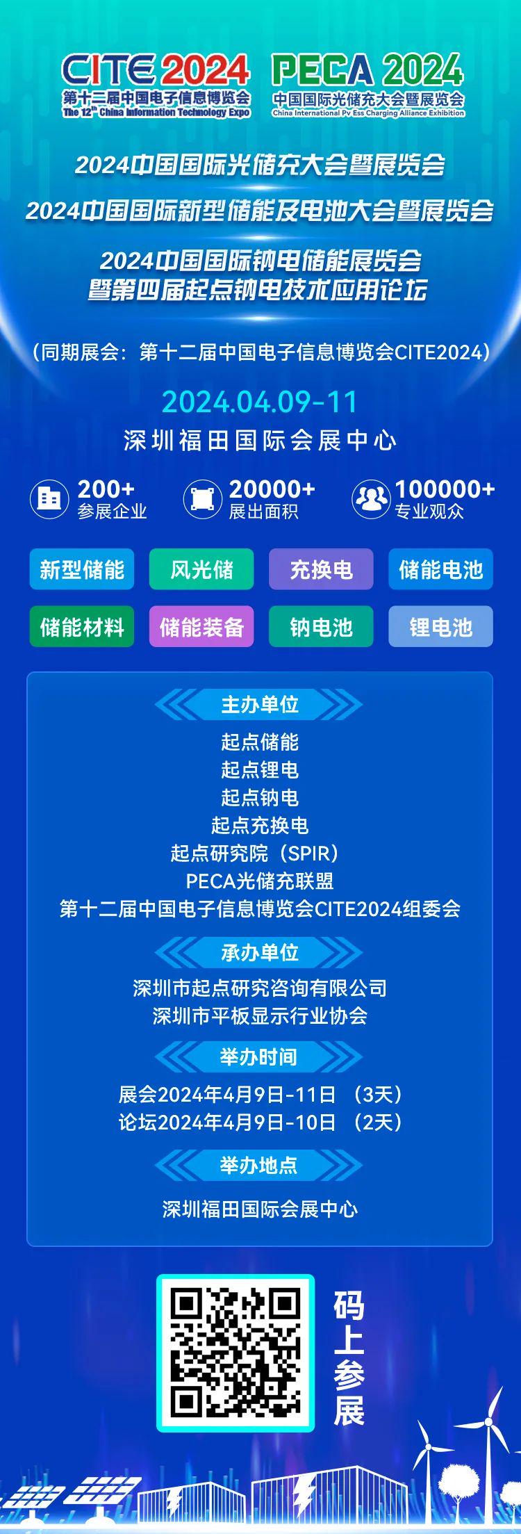 2024新奥正版资料免费,迅速响应问题解决_影像版63.643