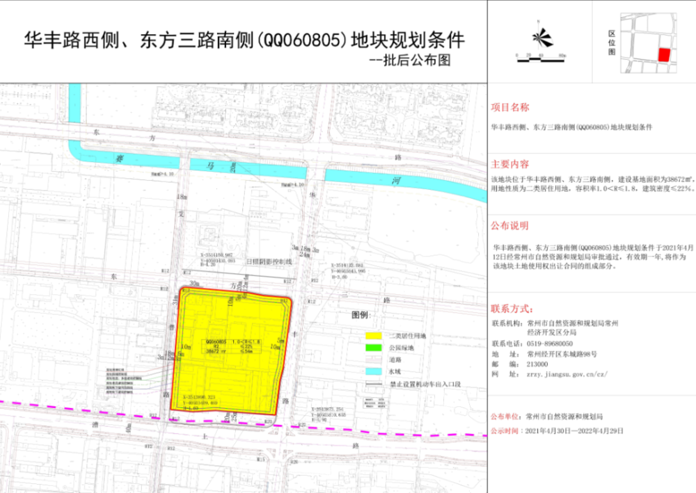 新奥门管家婆免费大全,深层设计解析策略_10DM33.850