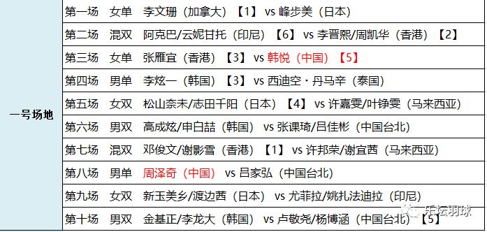 2024澳门特马今晚开奖93,理论解答解析说明_WP版80.727