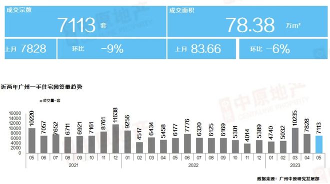 澳门一码精准必中大公开,精准实施分析_pack46.750