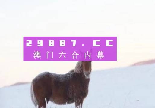 澳门一肖一码一一特一中厂,定性分析说明_XT96.199