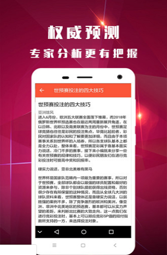 白小姐一肖一码100正确,安全性策略评估_ios39.427