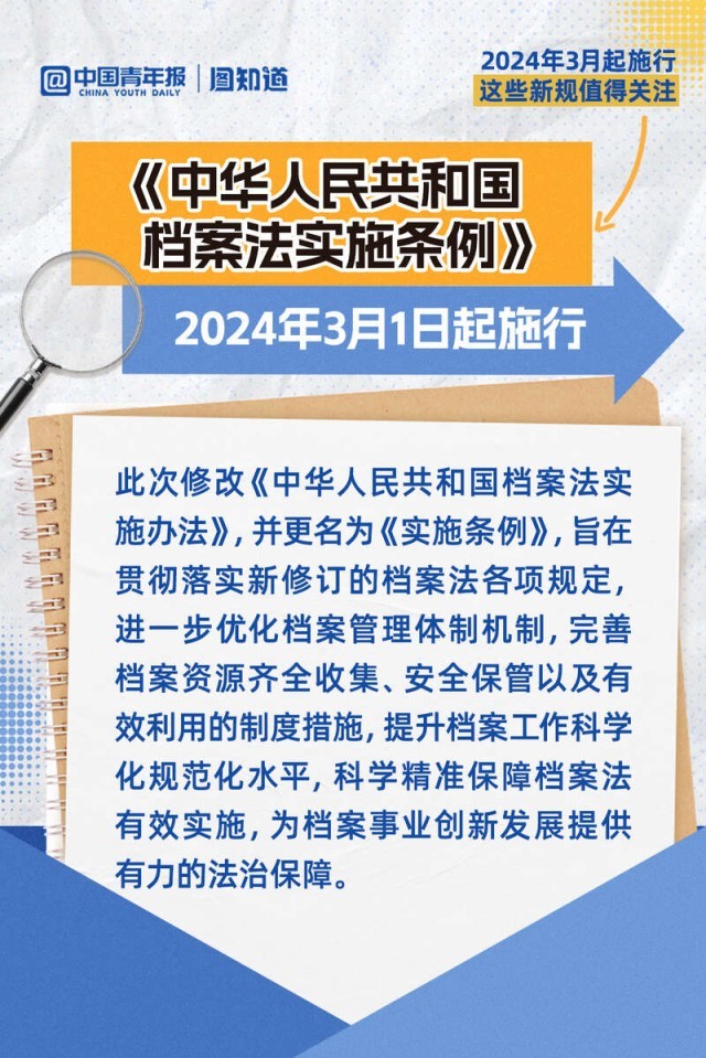 新奥门资料大全正版资料2024,广泛的关注解释落实热议_升级版12.761