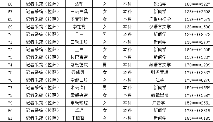 新澳内部一码精准公开,实效性策略解读_2D41.488