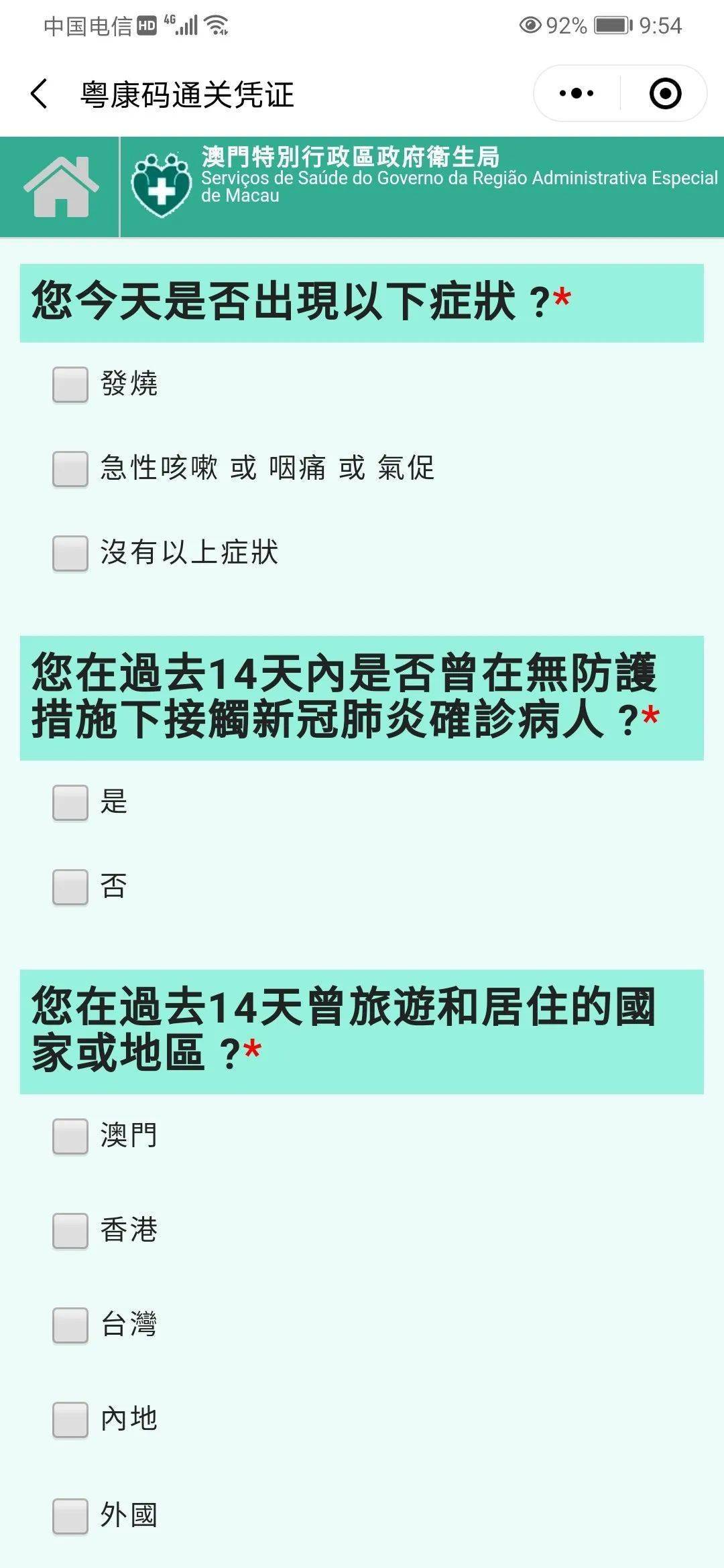 澳门资料大全正版资料341期,系统研究解释定义_增强版15.958