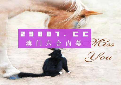 494949澳门今晚开什么,适用性执行方案_体验版56.727