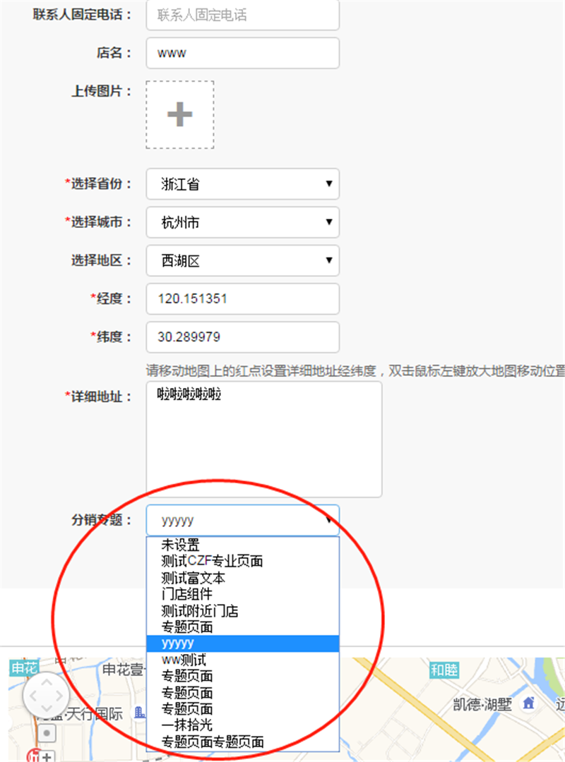 跟上时代步伐，最新地址更新与变化应对策略