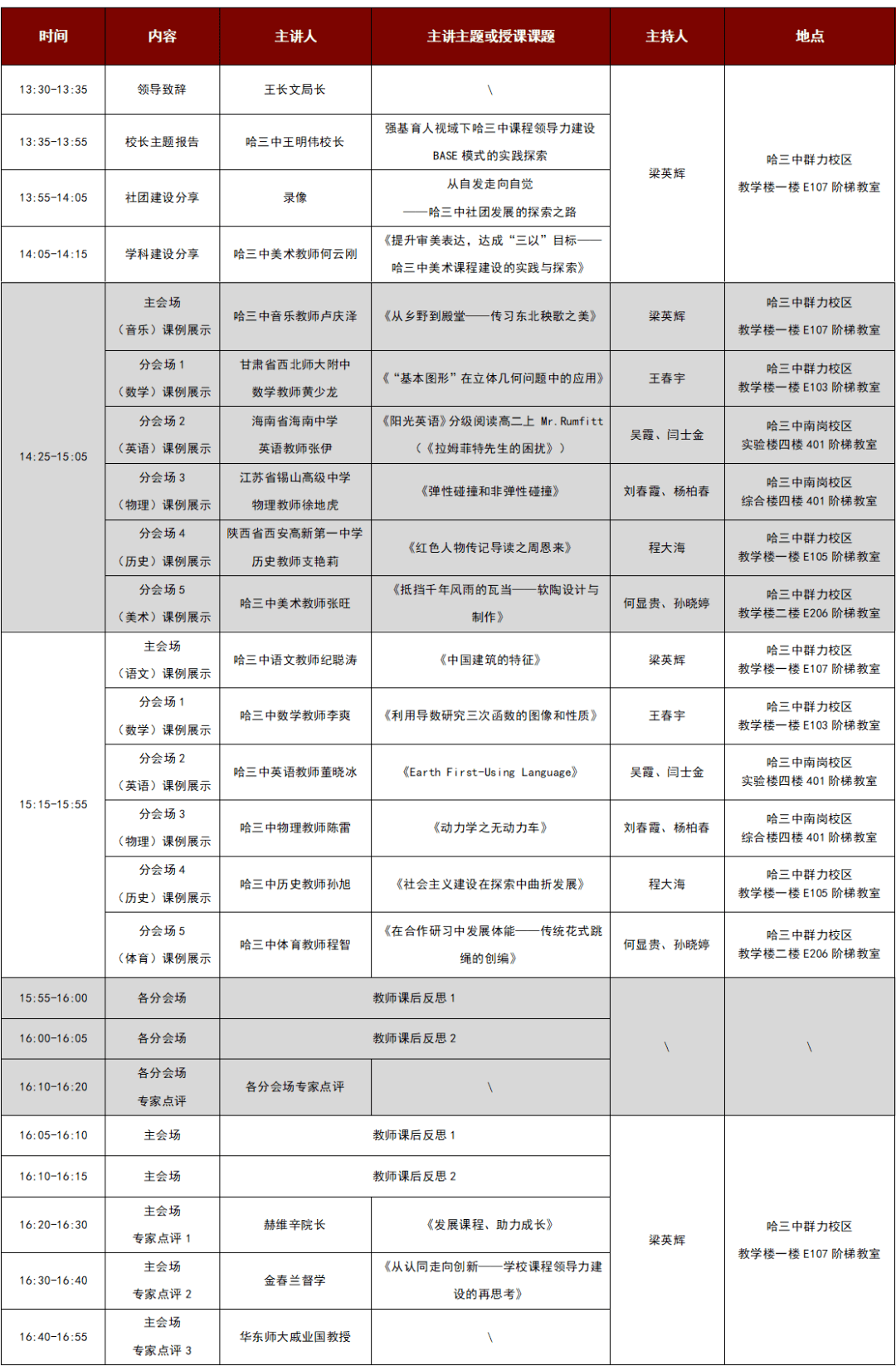 澳门一码一肖一特一中直播,实践解析说明_UHD版39.366