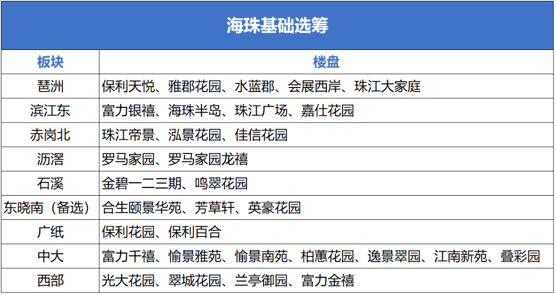 2024澳门特马今晚开奖097期,快速解答设计解析_8K67.832