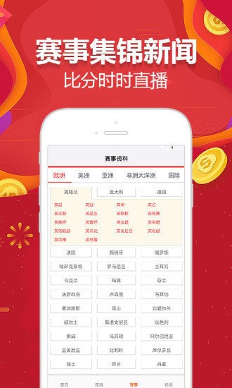 澳门王中王100%的资料三中三,新兴技术推进策略_社交版45.746