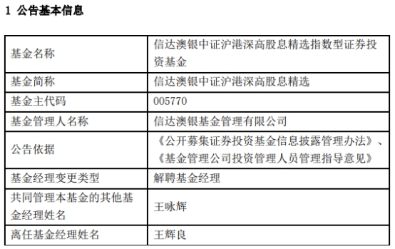 新澳精准资料免费提供267期,安全性方案设计_精简版41.510