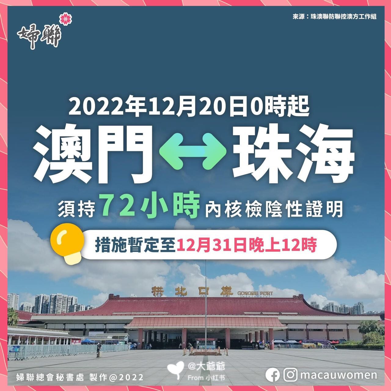 澳门2O24年全免咨料,全面理解计划_精装款26.949