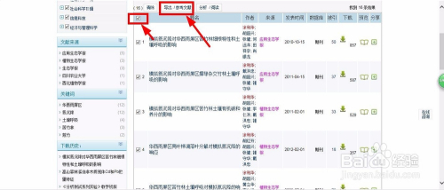 2024年香港正版内部资料,具体操作指导_NE版37.711